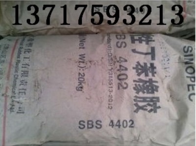 ɽʯsbs4402z