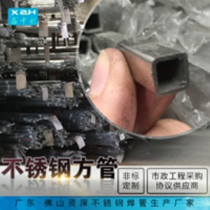 316lP䓹ܲ͸ߜ؈Aܺ30*10ɽS(chng)