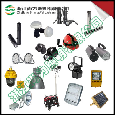 sw7250So(h)_(ki)Оsw7250led
