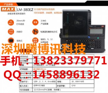 maxܙC(j)lm-380ezӾ̖C(j)