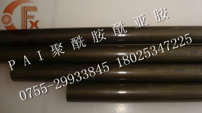 M(jn)torlon 5530paiīGɫpai