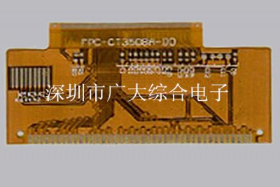 FPC·FPC·S