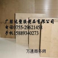 ԭbM(jn)PEEK壬PEEKɫPEEK壬CA30PE
