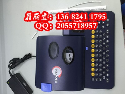 (bio)ӳ̖(ho)C(j)s680̖(ho)aܾaC(j)