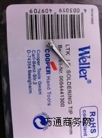 wellerF^weller LTKF^F^
