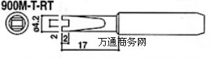 HAKKOF^HAKKO 900M-T-RTF^