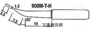 HAKKOF^HAKKO 900M-T-HF^