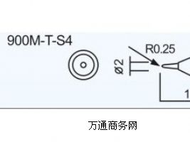 HAKKOF^HAKKO900M-T-S4F^