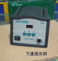 ˺_(ti)203H_(ti)