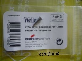 wellerF^Sweller LTAAF^S
