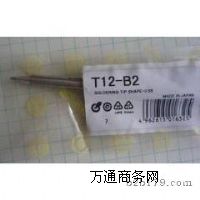 HAKKO T12-B2F^ڰ׹F^