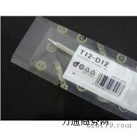 HAKKOF^HAKKO T12-D12F^