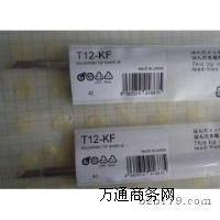 HAKKOT12-KFF^ڰ׹T12-KFF^