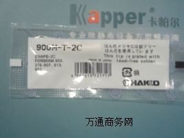 900M-T-2C׹F^900MoUh(hun)F^