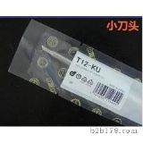 SֱNڰ׹T12-KUF^l(f)