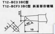 T12F^HAKKO T12-BCF3F^