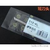 ڰ׹T12-KLF^l(f)