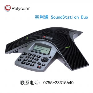 ͨsoundstation duoģMiphԒC