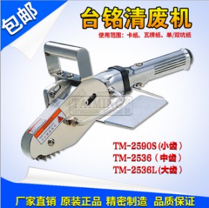 (yng)_taiming(dng)UC(j)|tm-2536aŏUC(j)|