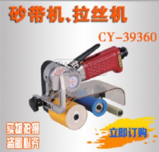 (yng)_M(jn)ښɰC(j) h(hun)C(j)ɰC(j) ĥC(j)cy-393