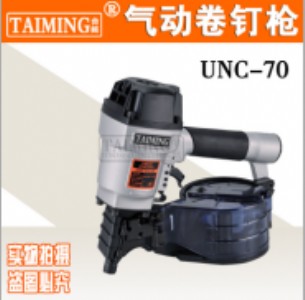 _㑹(yng)(dng)ᔙC(j)ֱᔘ(dng)ᔘunc-70