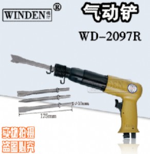 l(f)P ӳP ĥC(j)wd-2097r