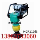 hcr-90͛_ ˮ_ C
