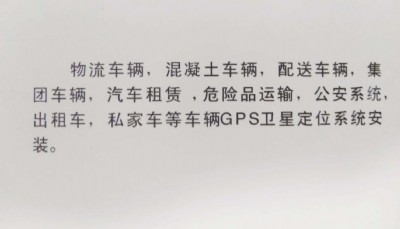 GPS\ݔ܇ͿرO(jin)ϵy(tng),bK