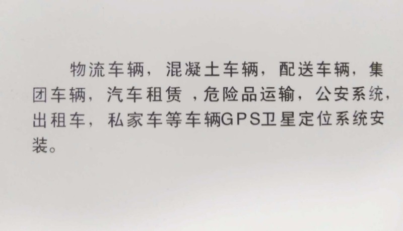 ȫλO(jin)/λKˣgpsλ֙C(j)gpsO(jin)