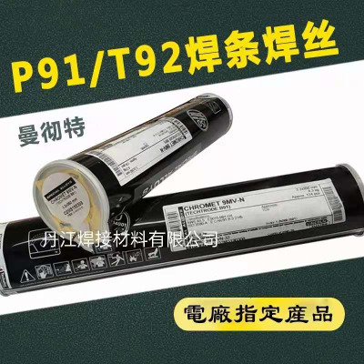 ԭbMcormet m91оz