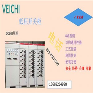 (chung)͉_P gcsϹ늹SֱN