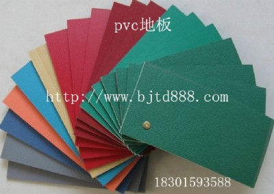 pvcذpvcذ