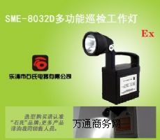 SME-8032D๦Ѳz