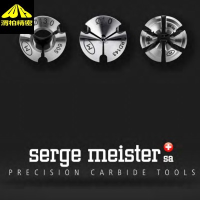 Serge MeisterͲAм{˹܇ͲAĥ^(qing)