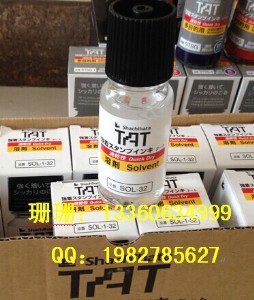 ձӡϡጄtat܄sol-1-32