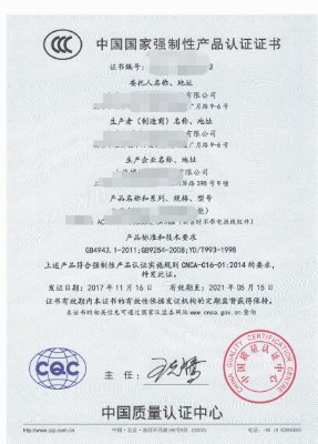 (qing)cccJ(rn)Ckԃ(xn)