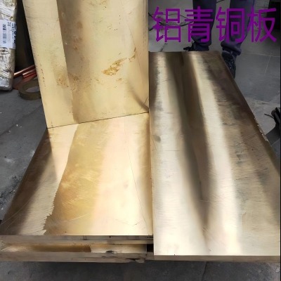 B150 C61400 X~кC61400X~