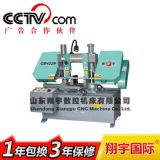 gb4240Pʽَ䏴SֱN