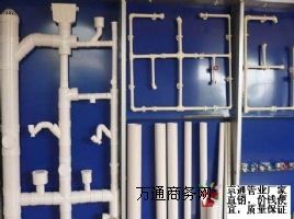 (yng)PVC-Uˮԭa(chn)