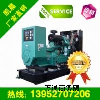 200kw˹l(f)늙CrͰl(f)늙CS