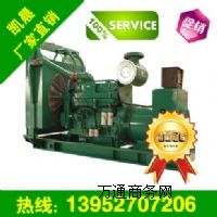 500kwؑc˹l(f)늙CMͰl(f)늙Cr