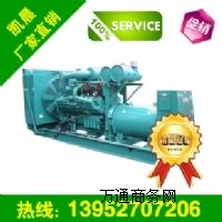 (yng)900kw˹Ͱl(f)늙C(j)Ml(f)늙C(j)S҃r(ji)