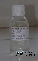 2--124-  PBTCA