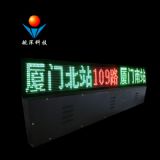 Ƽ ܇(ch)led@ʾ