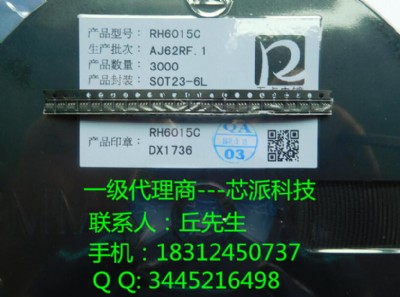 ں΢ʽ|_(ki)P(gun)оƬrh6015c
