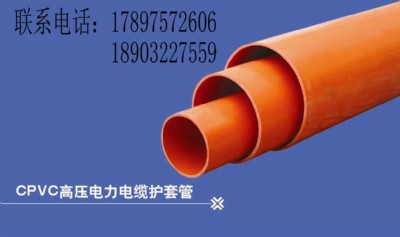 cpvccpvc|o(h)܃r(ji)