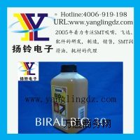 t(ni)ߜ朗lBIRAL BIO 30