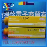 ٝ(rn)֬|THK AFJ|֧֬F(xin)؛N(xio)