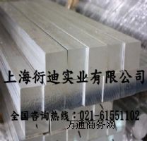 7075-t651X幩(yng) 7075-t651Xl(f)
