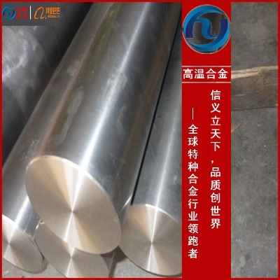incoloy800(zhun)I(y);I(lng)